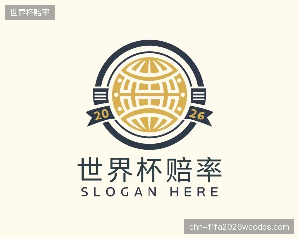 介绍世界杯赔率机构
